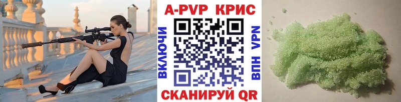 наркошоп  Анжеро-Судженск  darknet состав  Alpha PVP СК 