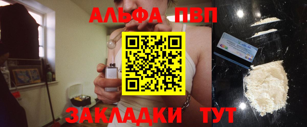 A-PVP СК КРИС Анжеро-Судженск