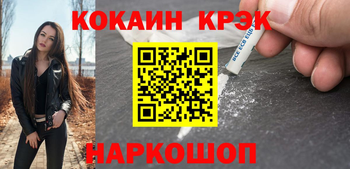 МЕФ   Марихуана  Анжеро-Судженск  ГАШИШ  Вход с VPN 