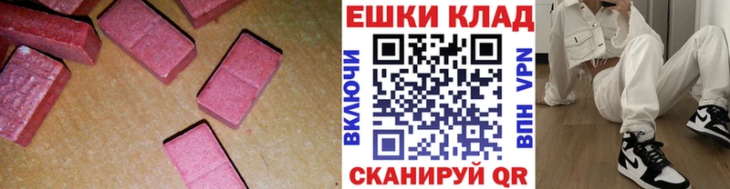 Экстази Дубай  Анжеро-Судженск 