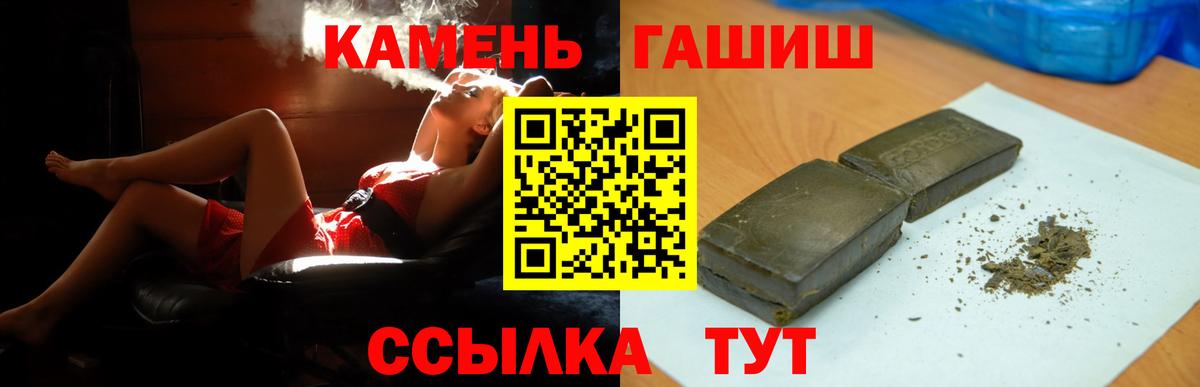 ГАШ убойный Анжеро-Судженск