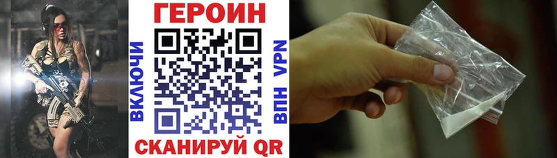 Героин герыч  Анжеро-Судженск 