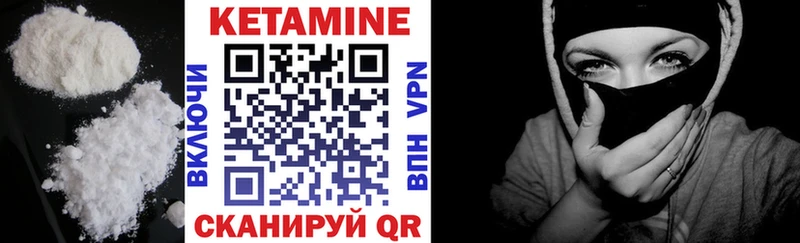 наркотики Анжеро-Судженск КЕТАМИН VHQ