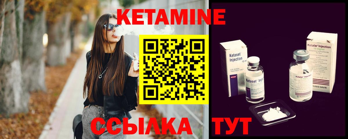 Кетамин VHQ  Вход с VPN  КЕТАМИН ketamine  Анжеро-Судженск 