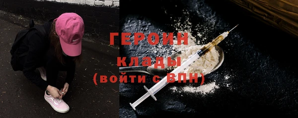 ALPHA PVP Пестово