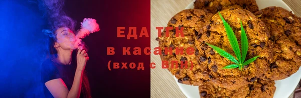 ALPHA PVP Пестово