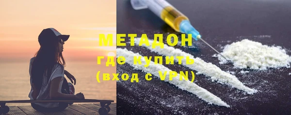 ALPHA PVP Пестово