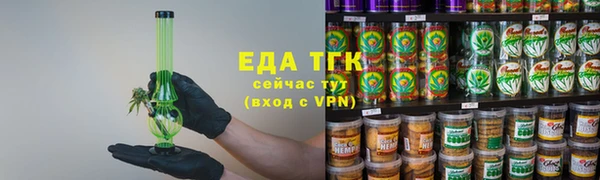 бутик Покров
