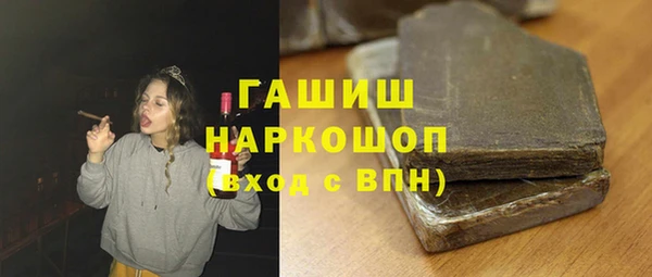 спиды Переславль-Залесский