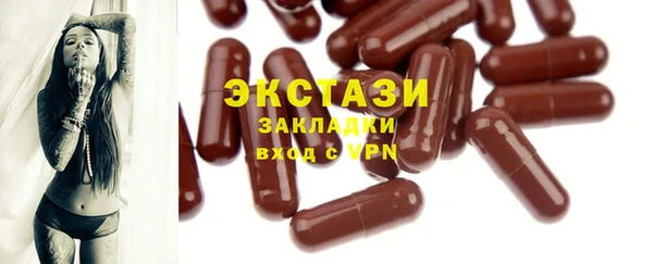 метамфетамин Покровск