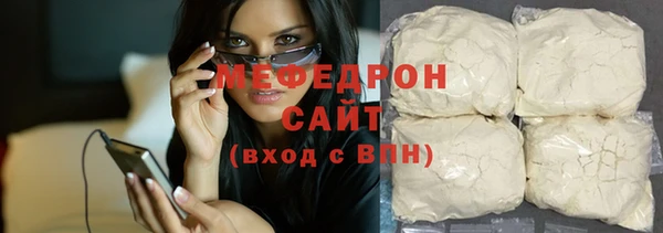 ALPHA PVP Пестово