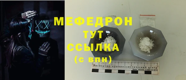 метамфетамин Покровск