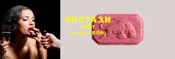 ALPHA PVP Пестово