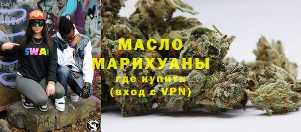 метамфетамин Покровск