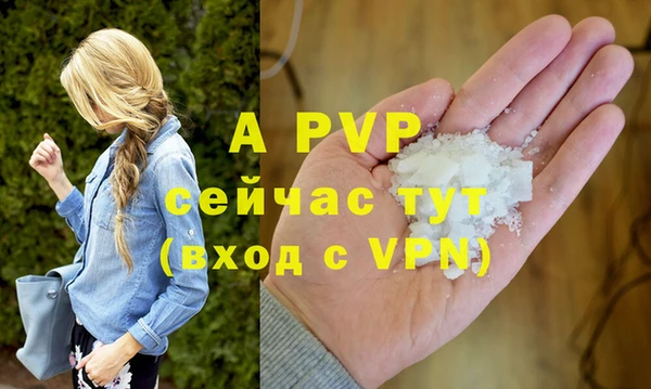 каннабис Пересвет