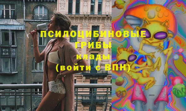 бутик Покров