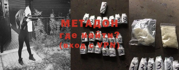ALPHA PVP Пестово