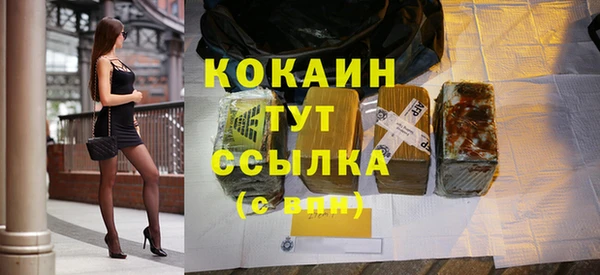 метамфетамин Покровск