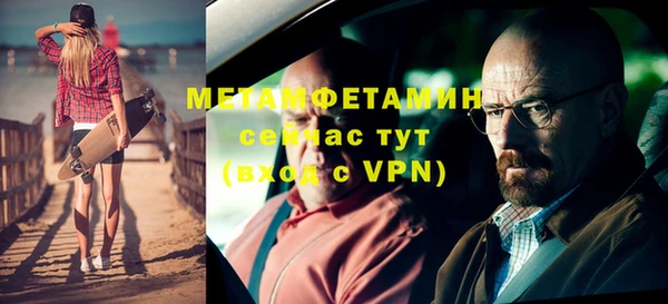 ALPHA PVP Пестово