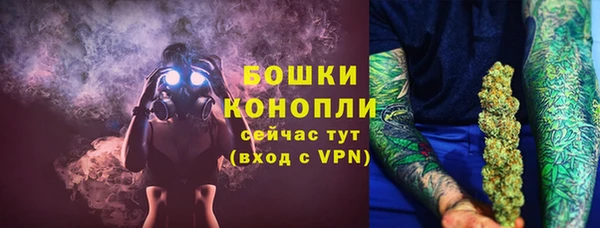 бутик Покров