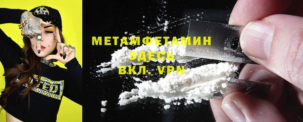 ALPHA PVP Пестово