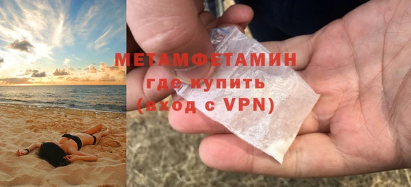 спиды Переславль-Залесский