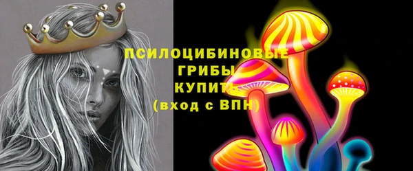 ALPHA PVP Пестово