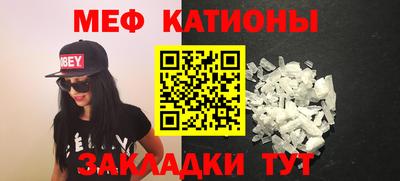 шишки Абакан