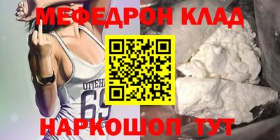 мескалин Абинск