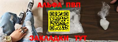 шишки Абакан