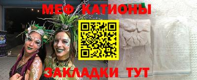 мескалин Абинск