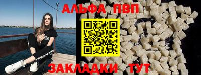 шишки Абакан