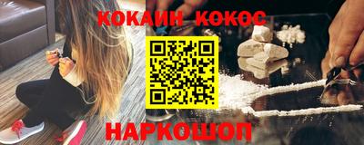 марихуана Абинск