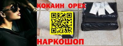 мескалин Абинск