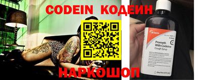 мескалин Абинск