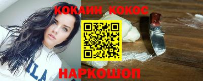 шишки Абакан