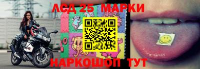 мескалин Абинск