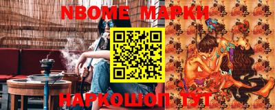 мескалин Абинск