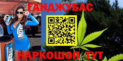 меф VHQ Азнакаево