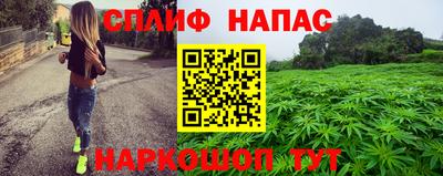 мескалин Абинск