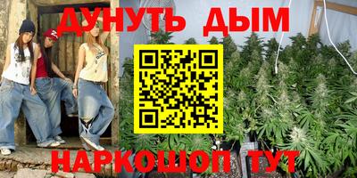 мескалин Абинск