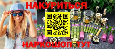 шишки Абакан