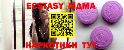 шишки Абакан