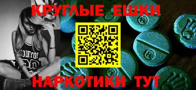мескалин Абинск