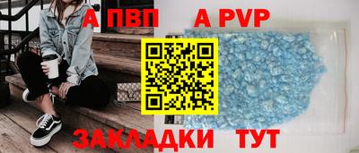 меф VHQ Азнакаево