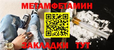 шишки Абакан