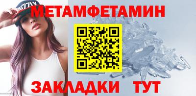 меф VHQ Азнакаево