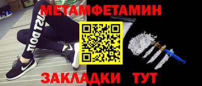 ALPHA-PVP Абакан