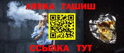 ALPHA-PVP Абакан