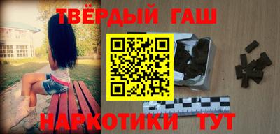 марихуана Абинск